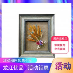 【特惠商品】哈尔滨特产 麦秸工艺画《植物画》系列 家居挂饰中式国风 包邮