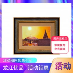 【特惠商品】哈尔滨特产 麦秸工艺画《风景》系列 家居挂饰中式国风 包邮