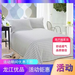 【特惠商品】哈尔滨特产 新竹田坊亚棉凉席 1.8*2米 舒适透气，品质佳 包邮