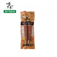 【特惠商品】克东县特产 哈市印象哈尔滨风味红肠（二只装）220克*4袋 包邮