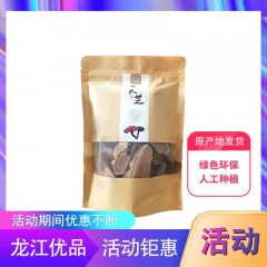 【特惠商品】宾县特产 北极衫灵芝切片 40克/袋 包邮