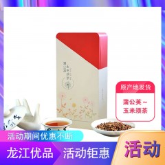 【特惠商品】桦南县特产 玉膳粮品 蒲公英玉米须茶 2g*40包/盒 包邮