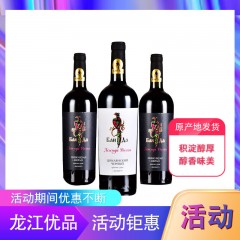 【特惠商品】绥芬河特产 传奇俄罗斯（白）+传奇俄罗斯（黑）750ML*2瓶 包邮
