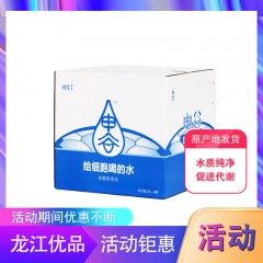 【特惠商品】哈尔滨特产 申谷小分子团水（5L）促进代谢，补充矿物质 包邮