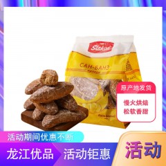 【特惠商品】绥芬河特产 斯拉贡牌香蕉味光头饼 450g*3袋 慢火烘焙，松软香甜 包邮