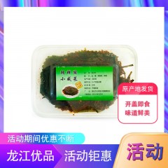 【特惠商品】绥化特产 苏子叶 半斤 朝鲜族小咸菜，开盖即食，味道鲜美 包邮