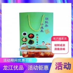 【特惠商品】绥化特产 萝卜泡菜 半斤 朝鲜族小咸菜，清脆美味 包邮