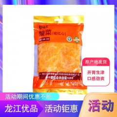 【特惠商品】齐齐哈尔特产 
