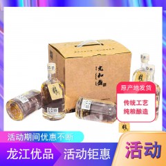 【特惠商品】牡丹江特产 元和盛经典商务白酒 42%vol 500ml/瓶 甘甜爽口、醇润绵长 包邮