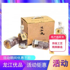 【特惠商品】牡丹江特产 元和盛经典商务白酒 53%vol 500ml/瓶 传统工艺，纯粮酿造 包邮