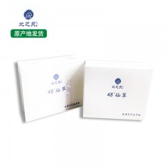 【特惠商品】齐齐哈尔特产 灵芝袍子粉 营养丰富、易吸收 包邮