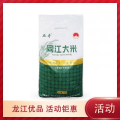 龙江特产 亚哥同江大米（长粒香） 5kg/袋 寒地黑土，江水灌溉，营养丰富 包邮