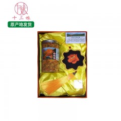 【特惠商品】大兴安岭特产 十三妹金莲花开富贵来礼盒 400g 特色养生美茶+纯手工制作纯天然玛瑙 包邮