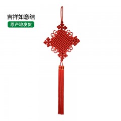 【特惠商品】伊春特产 吉祥如意结（双10盘）传统手工编织，手工艺品，艺术精美 包邮