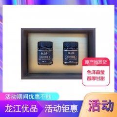 【特惠商品】鸡西特产 绿馫源椴树雪蜜 500g*2 色泽晶莹，醇厚甘甜 包邮