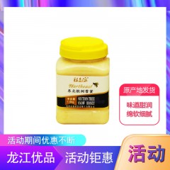 【特惠商品】鸡西特产 绿馫源东北黑蜂椴树雪蜜 1500g 味道甜润，绵软细腻 包邮
