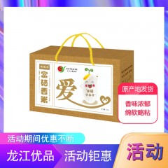 【特惠商品】泰来县特产 溪国丰 富硒大米 1KG*5块 古法种植，原生态，无杂质，零添加 包邮