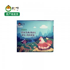 【特惠商品】黑河特产 纪仔芦花鸡蛋 30/盒 味略甘甜，无添加 包邮