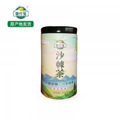 【特惠商品】鸡西特产 雪灯笼 沙棘茶 80g/罐 促消化，易吸收 包邮