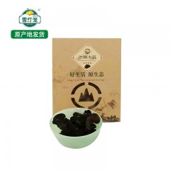 【特惠商品】鸡西特产 雪灯笼沙棘木耳 250g 顺滑Q弹，营养丰富 包邮