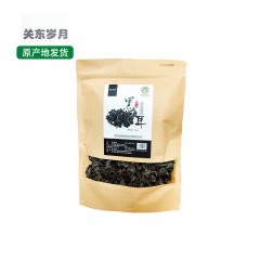 【特惠商品】虎林市特产 关东岁月黑木耳 250g 色泽黑褐，朵大肉厚 包邮