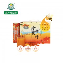 【特惠商品】鸡西特产 雪灯笼棘汁蜜沙棘果汁 300毫升*12罐/箱 口感酸甜，富含vc 包邮