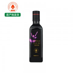 【特惠商品】佳木斯市桦南县特产 紫津坊 紫苏油 250ml*2瓶 味道清香，口感细腻 包邮