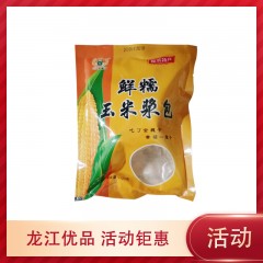 龙江特产 三江金穗子 鲜糯玉米浆包 120g*10包 新鲜粘糯 包邮
