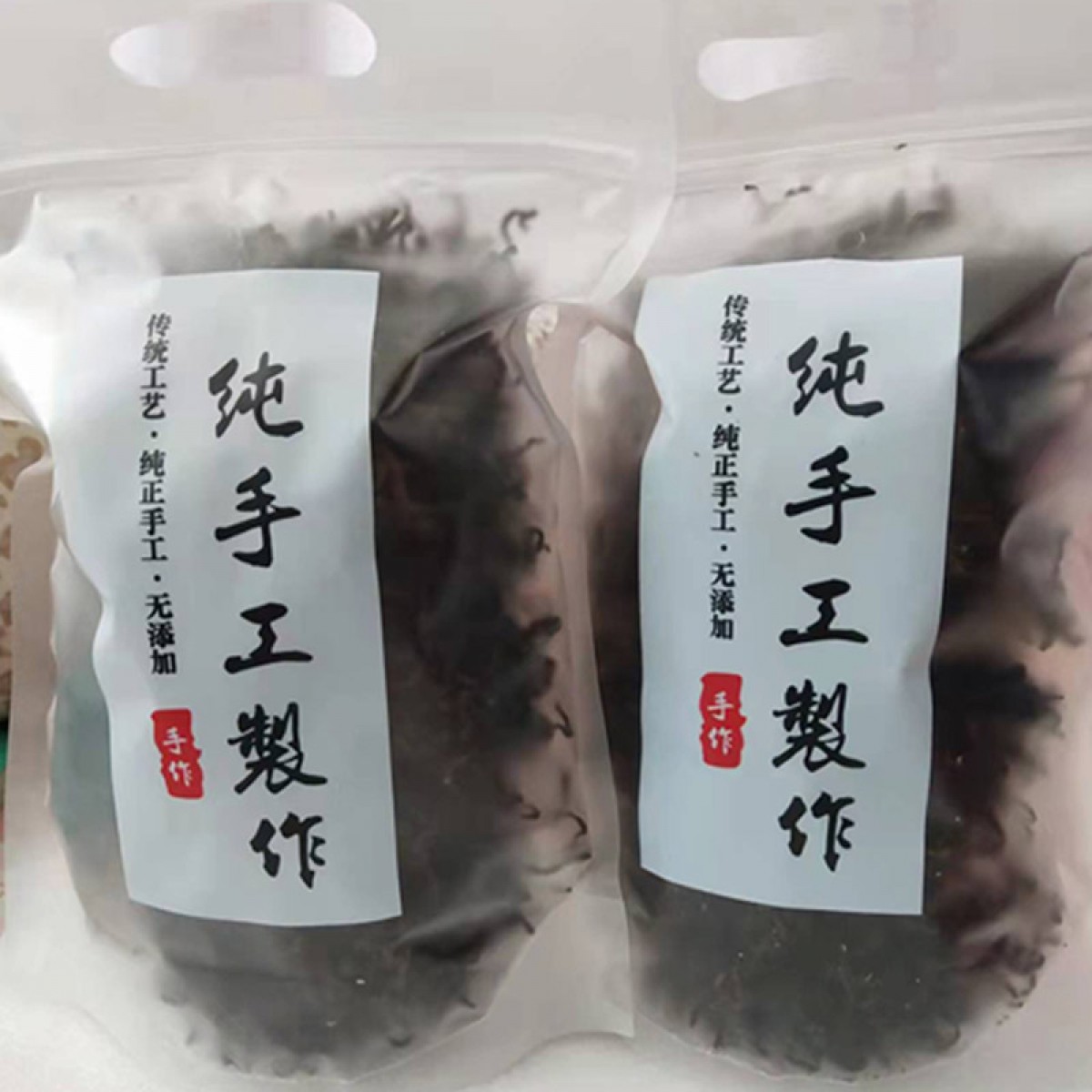 龙江特产 微菜 250g 东北农家自产，营养健康 包邮