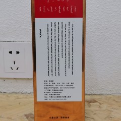 内蒙土默特左旗特产 敕勒川王酒 500ml 酒体醇香，入口绵甜 包邮
