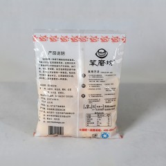哈尔滨特产 笨磨坊 亚沟粘豆包（大黄米）625g*2/袋 香粘可口 包邮