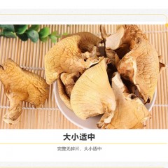 佳木斯市桦南县特产 紫津坊元蘑 160g 菌伞完整，肉质厚实 包邮
