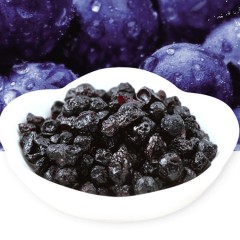 佳木斯市桦南县特产 紫津坊蓝莓干 250g 肉嫩味香、鲜美可口 包邮