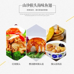 佳木斯市桦南县特产 紫津坊猴头菇 100g 菌肉鲜嫩，香醇可口 包邮
