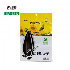 内蒙土默特左旗特产 敕勒花原味内蒙大瓜子 500g 仁大饱满，鲜香脆酥 包邮