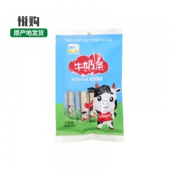 内蒙土默特左旗特产 悦购牛奶条（红枣味）110g*3袋 浓郁奶香，甜度适中 包邮