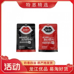 内蒙土默特左旗特产 比然牛奶条200g*2袋（原味1袋+酸奶味1袋）奶香四溢回味悠长