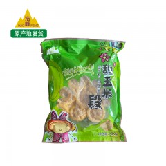 内蒙古土默特左旗 浩峰甜玉米段400g/袋 软糯嫩甜 营养代餐