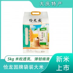 龙江特产 恰龙园牌大米 5kg 米粒透亮，弹韧绵滑，回味甘甜 包邮