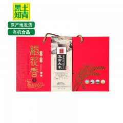 黑龙江特产 知青部落有机稻花香礼盒 1kg×5/盒 寒地黑土原生态，粒粒晶莹入口软糯 包邮