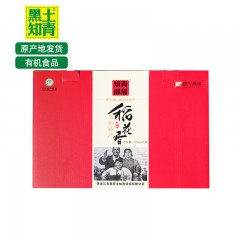 黑龙江特产 知青部落稻花香红礼盒 2.5kg×2/盒 寒地黑土原生态，粒粒晶莹入口软糯 包邮