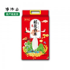 龙江特产 博泽容 东北稻花香米 5kg/袋 米质油润、味道香甜 包邮