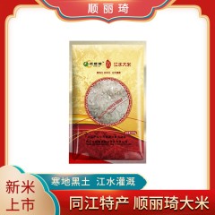 龙江特产 顺丽琦 江水大米 500g*5袋 寒地黑土、江水灌溉 包邮5袋起购 偏远不邮
