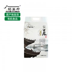 五常特产 稻王府 乾鑫有机香米（夏） 2.5kg 包邮