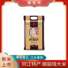 龙江特产 顺丽琦 圆粒珍珠米（真空袋）5kg 寒地黑土、江水灌溉 包邮