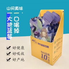 龙江特产 北极阳光果汁 50ml*10袋/盒 独立包装携带更方便 包邮
