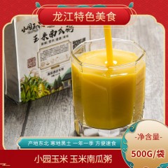 龙江特产 小园玉米玉米南瓜粥 500g/袋 早餐夜宵方便 包邮