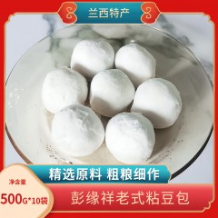 龙江特产 彭缘祥老式粘豆包 500g*10袋 精选原料，粗粮细作 包邮