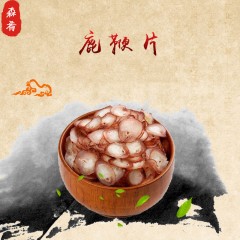 牡丹江 农垦森肴特产 鹿鞭片 50g 包邮