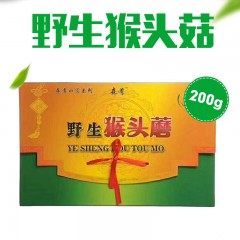 牡丹江 农垦森肴特产 猴头菇 200g